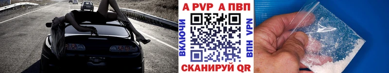 APVP СК КРИС Купить Верхоянск