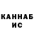 КЕТАМИН VHQ Joule Tolland