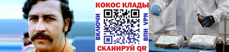 Купить где  Верхоянск  Cocaine VHQ 
