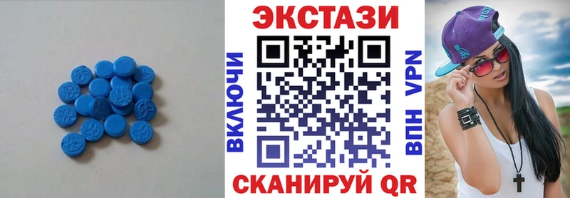 ЭКСТАЗИ MDMA  Купить где  Верхоянск 