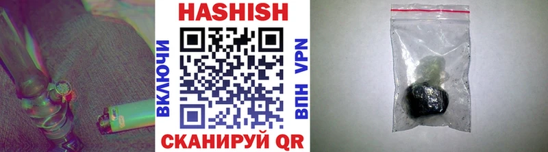 ГАШИШ Premium  Купить где  Верхоянск 