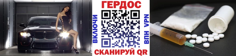 Купить где  Верхоянск  ГЕРОИН Афган 