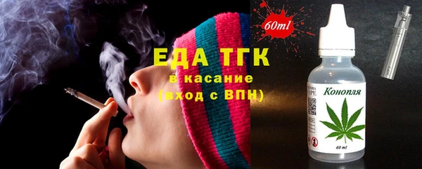 бутират Вязники