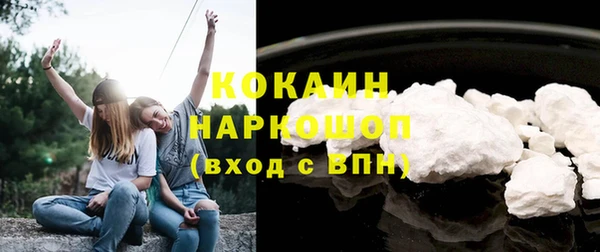 бутират Вязники
