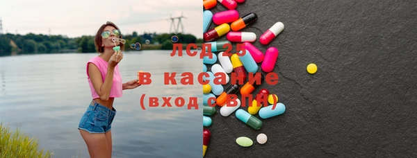бутират Вязники