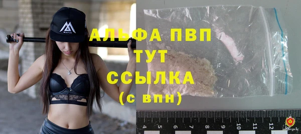 прущая мука Вязьма