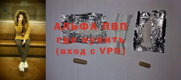прущая мука Вязьма
