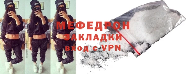 прущая мука Вязьма