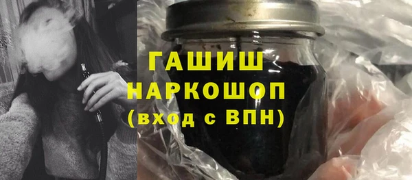 прущие грибы Вяземский