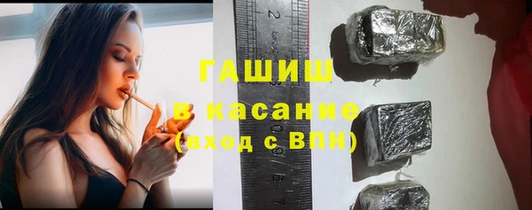 прущая мука Вязьма