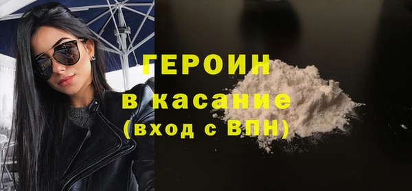 бутират Вязники