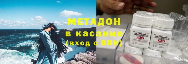бутират Вязники