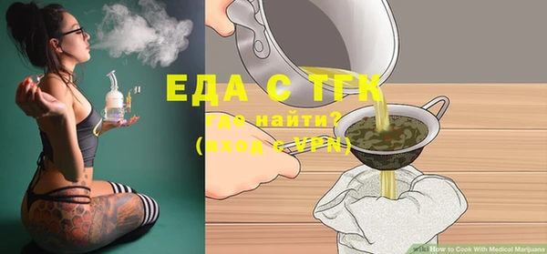 бутират Вязники