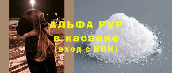 бутират Вязники