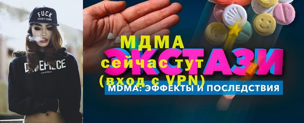 прущие грибы Вяземский