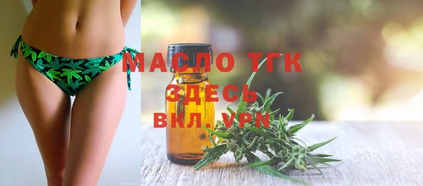 прущие грибы Вяземский