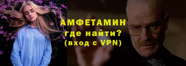 бутират Вязники