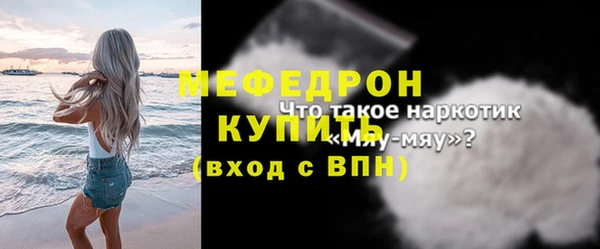 бутират Вязники