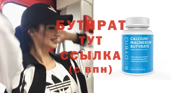 прущая мука Вязьма
