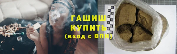 прущая мука Вязьма