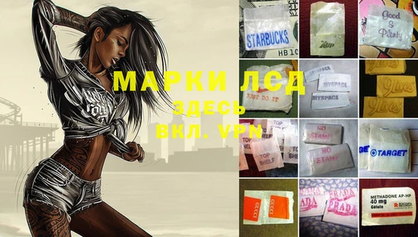 прущая мука Вязьма