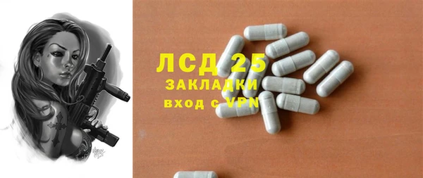 бутират Вязники