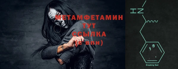 бутират Вязники