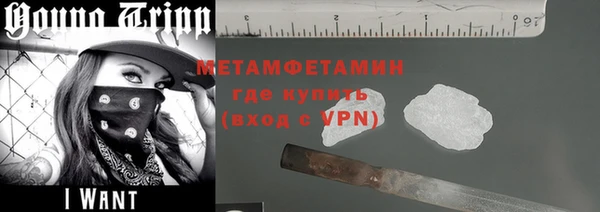 бутират Вязники