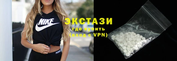 прущая мука Вязьма