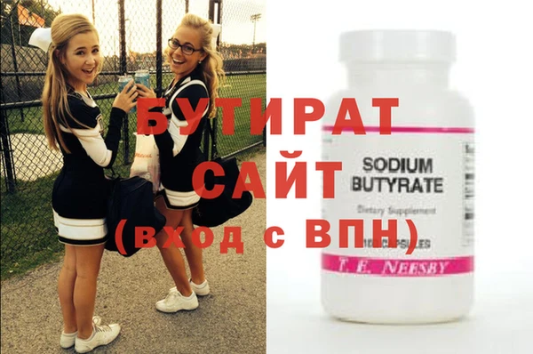 прущие грибы Вяземский