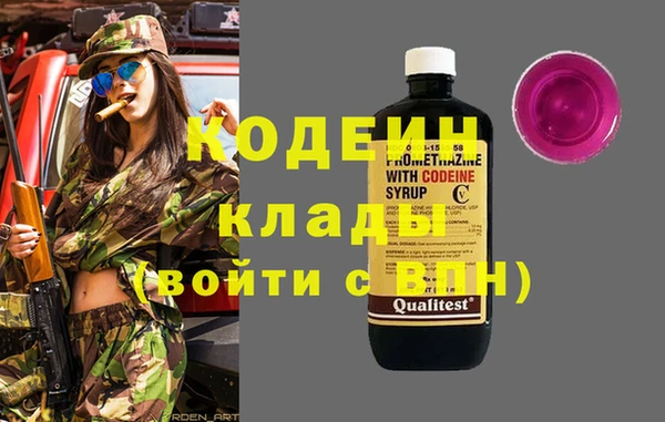 прущая мука Вязьма
