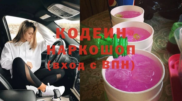 прущая мука Вязьма