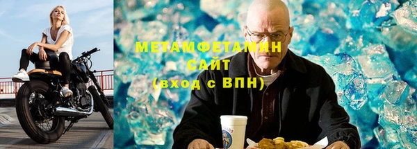 прущая мука Вязьма