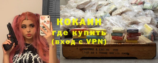 бутират Вязники