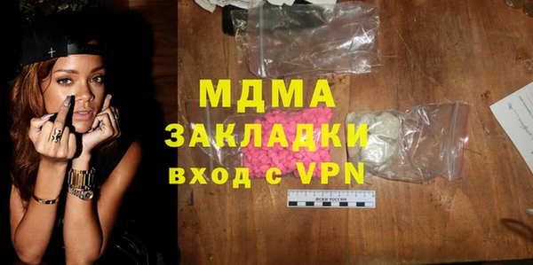 прущие грибы Вяземский