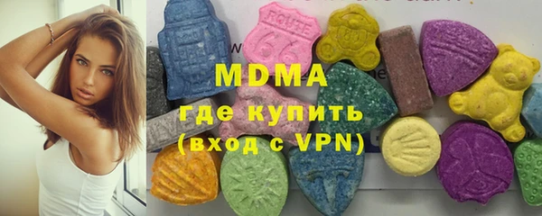 прущие грибы Вяземский