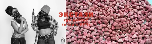 бутират Вязники