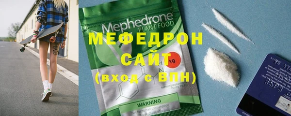 прущая мука Вязьма