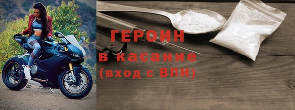 прущие грибы Вяземский