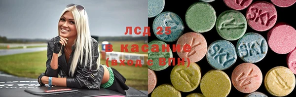 прущие грибы Вяземский