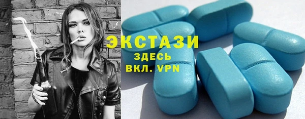 бутират Вязники