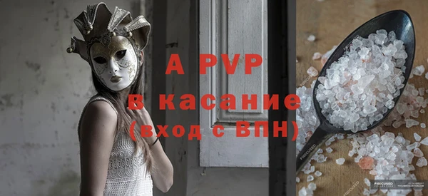 бутират Вязники
