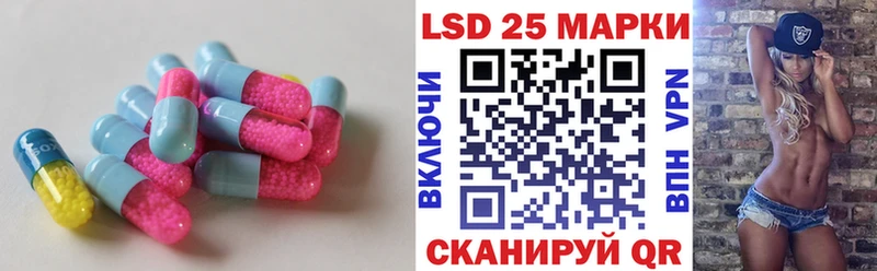 Купить закладки  Верхоянск  ЛСД экстази кислота 