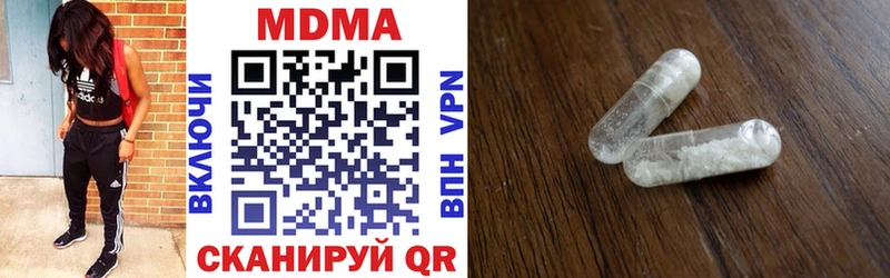 МДМА молли  Купить где  Верхоянск 