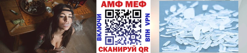 Купить  Верхоянск  Метамфетамин витя 