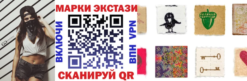 Купить  Верхоянск  Марки 25I-NBOMe 1500мкг 