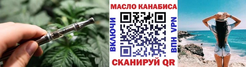ТГК концентрат  Купить  Верхоянск 