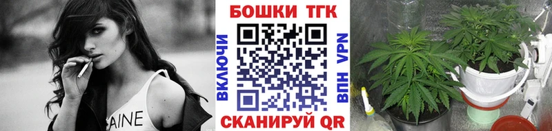 Канабис конопля  Купить  Верхоянск 
